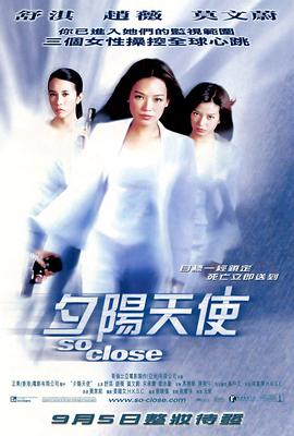 《赤裸狂花》主视觉海报